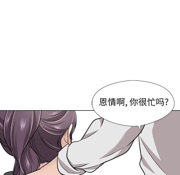 韩国漫画挚友韩漫_挚友-第19话在线免费阅读-韩国漫画-第92张图片