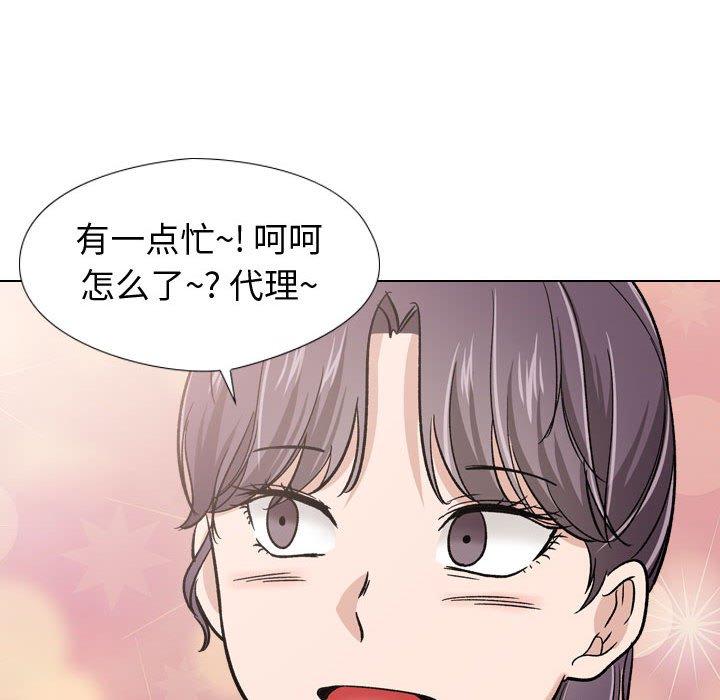 韩国漫画挚友韩漫_挚友-第19话在线免费阅读-韩国漫画-第94张图片