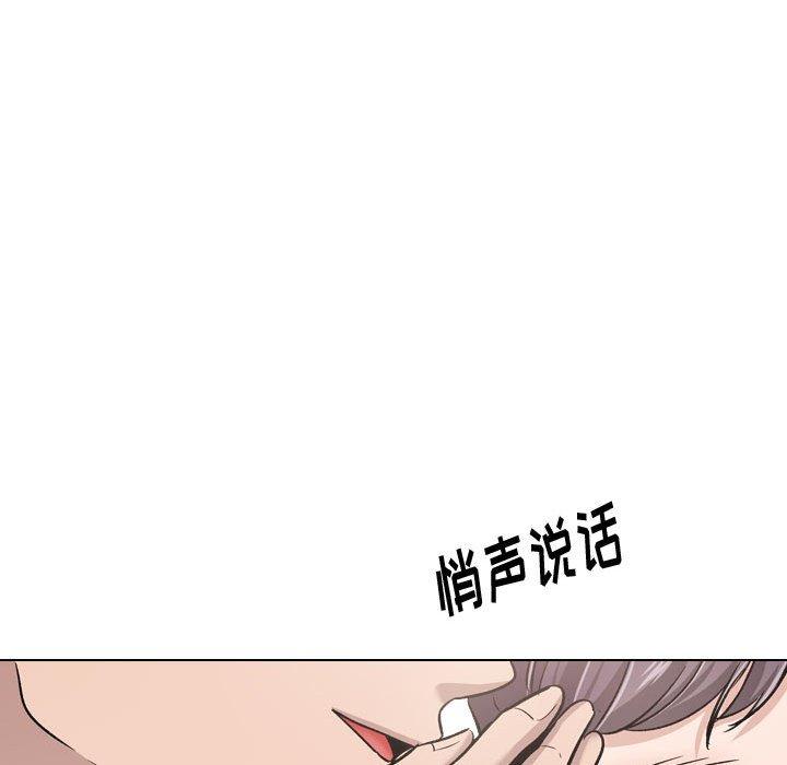 韩国漫画挚友韩漫_挚友-第19话在线免费阅读-韩国漫画-第96张图片