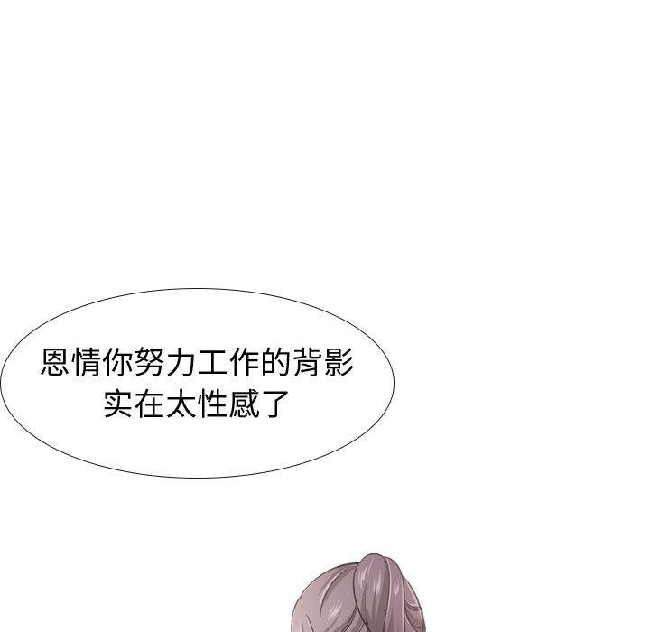 韩国漫画挚友韩漫_挚友-第19话在线免费阅读-韩国漫画-第118张图片