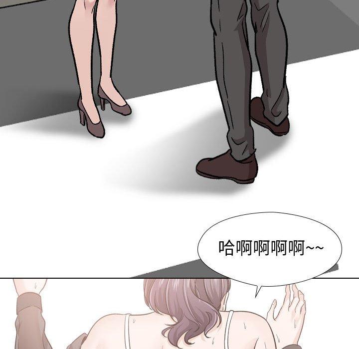 韩国漫画挚友韩漫_挚友-第19话在线免费阅读-韩国漫画-第126张图片