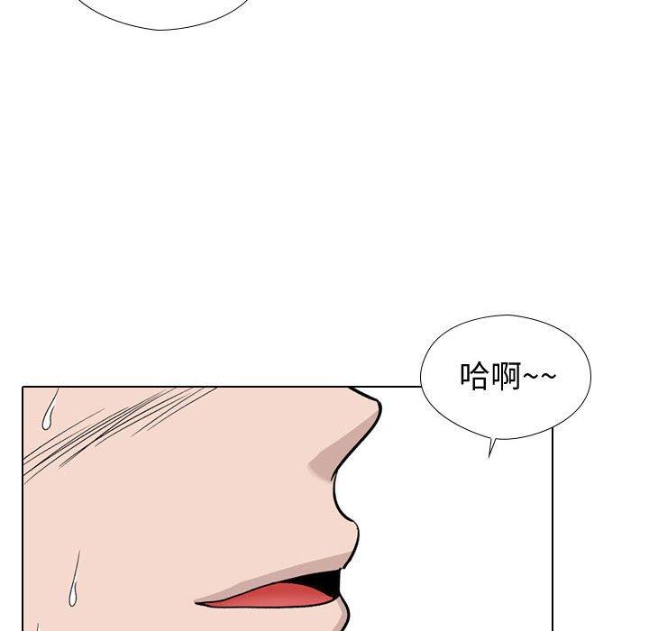 韩国漫画挚友韩漫_挚友-第19话在线免费阅读-韩国漫画-第128张图片