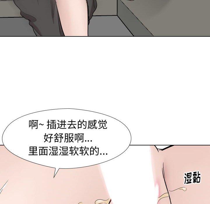 韩国漫画挚友韩漫_挚友-第19话在线免费阅读-韩国漫画-第131张图片