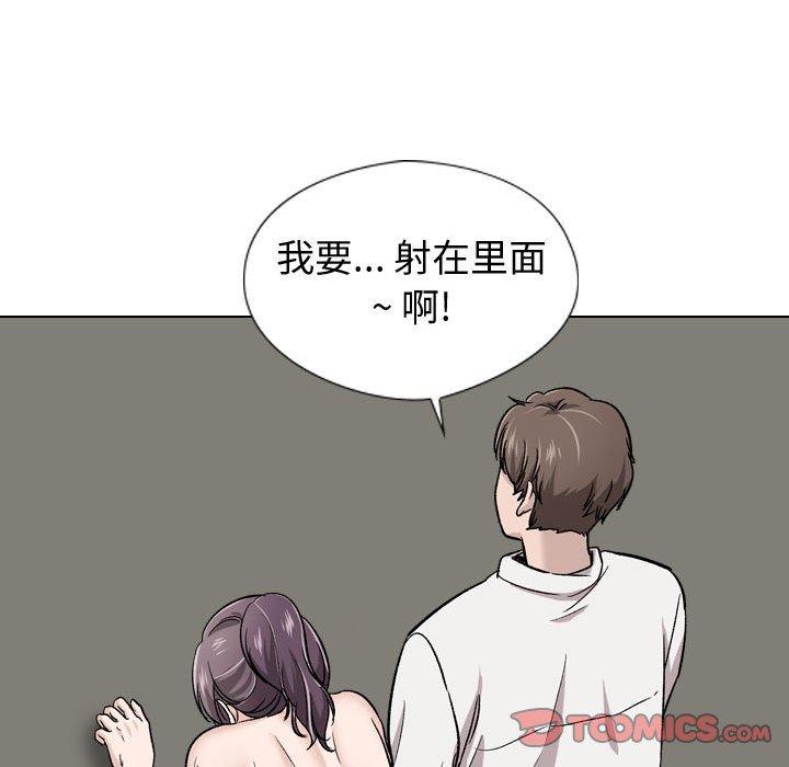 韩国漫画挚友韩漫_挚友-第19话在线免费阅读-韩国漫画-第138张图片