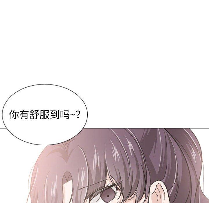 韩国漫画挚友韩漫_挚友-第19话在线免费阅读-韩国漫画-第148张图片