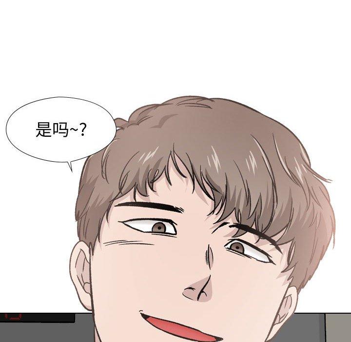 韩国漫画挚友韩漫_挚友-第19话在线免费阅读-韩国漫画-第150张图片