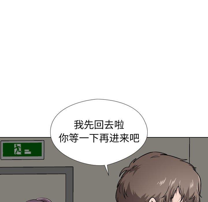 韩国漫画挚友韩漫_挚友-第19话在线免费阅读-韩国漫画-第153张图片