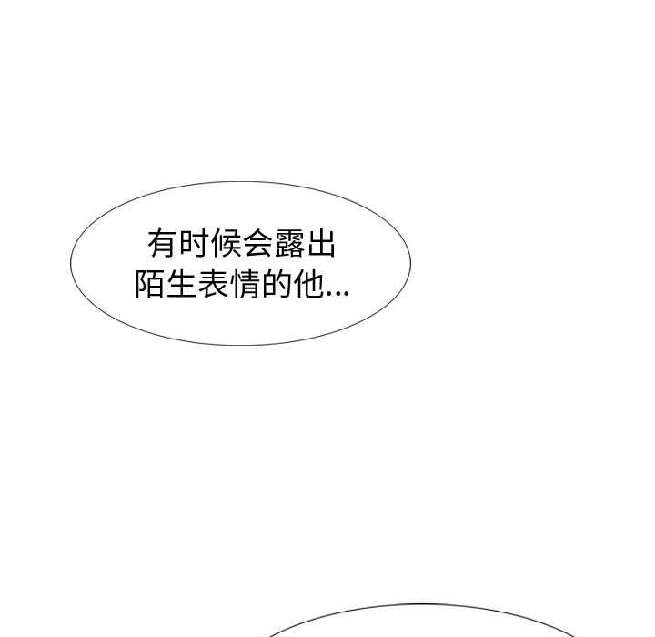 韩国漫画挚友韩漫_挚友-第19话在线免费阅读-韩国漫画-第157张图片