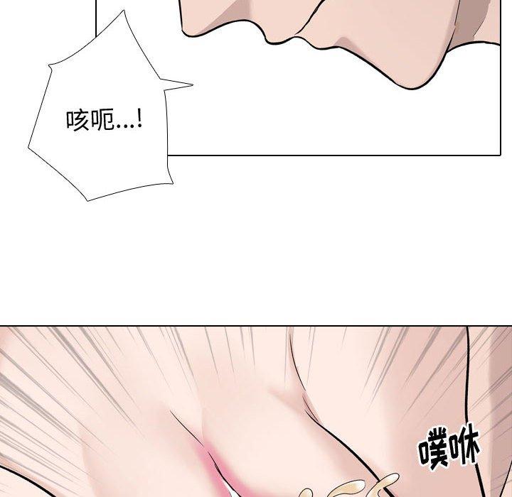 韩国漫画挚友韩漫_挚友-第20话在线免费阅读-韩国漫画-第14张图片