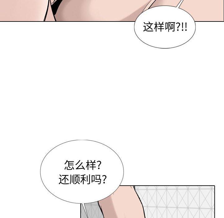 韩国漫画挚友韩漫_挚友-第20话在线免费阅读-韩国漫画-第20张图片