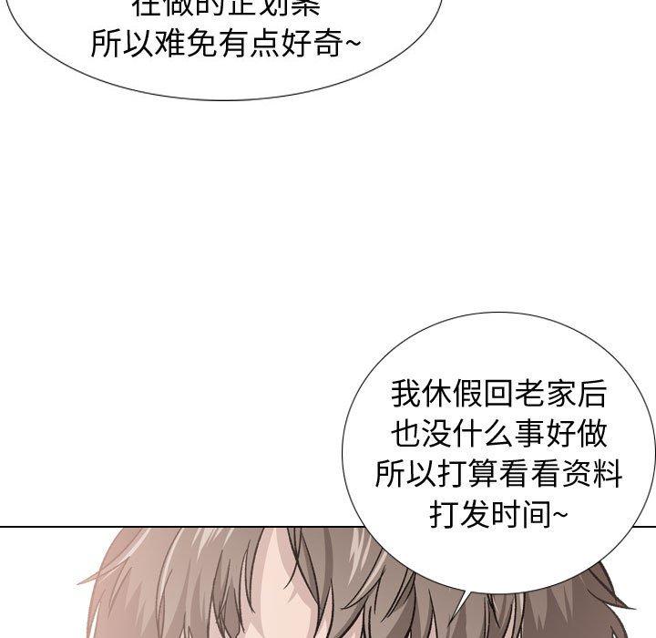 韩国漫画挚友韩漫_挚友-第20话在线免费阅读-韩国漫画-第30张图片