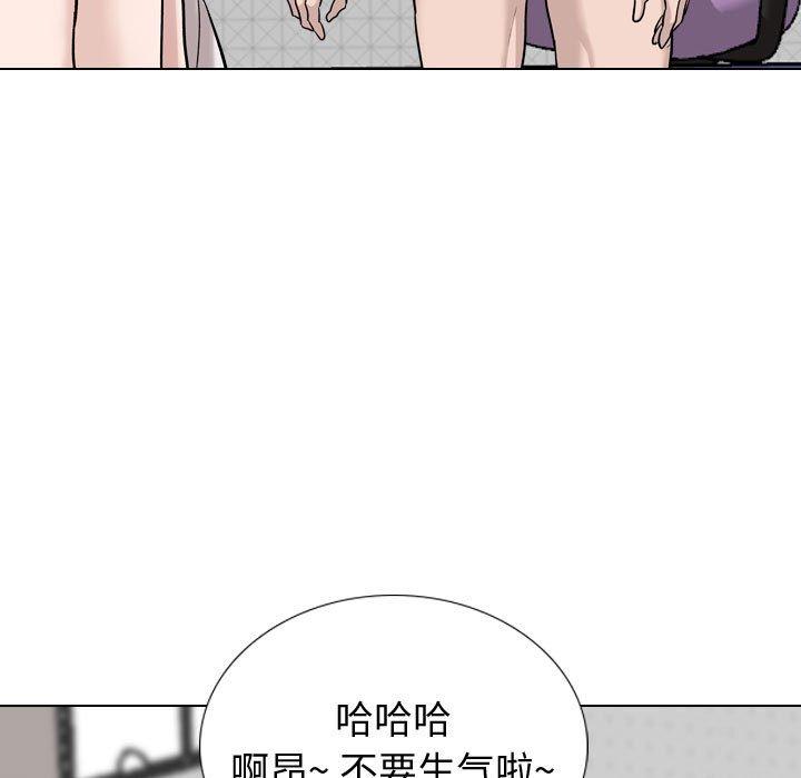 韩国漫画挚友韩漫_挚友-第20话在线免费阅读-韩国漫画-第36张图片