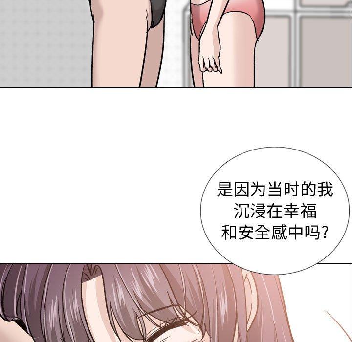 韩国漫画挚友韩漫_挚友-第20话在线免费阅读-韩国漫画-第46张图片