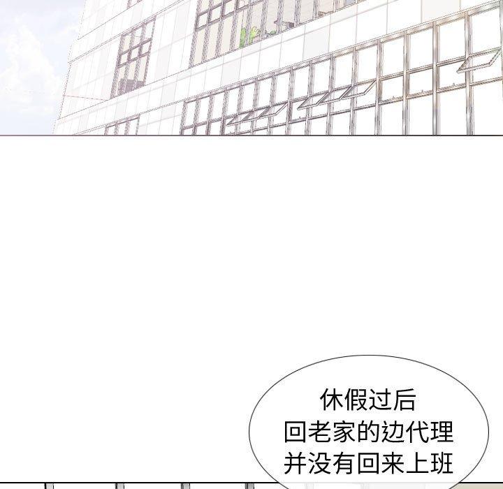 韩国漫画挚友韩漫_挚友-第20话在线免费阅读-韩国漫画-第60张图片