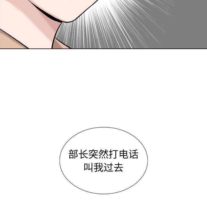 韩国漫画挚友韩漫_挚友-第20话在线免费阅读-韩国漫画-第73张图片