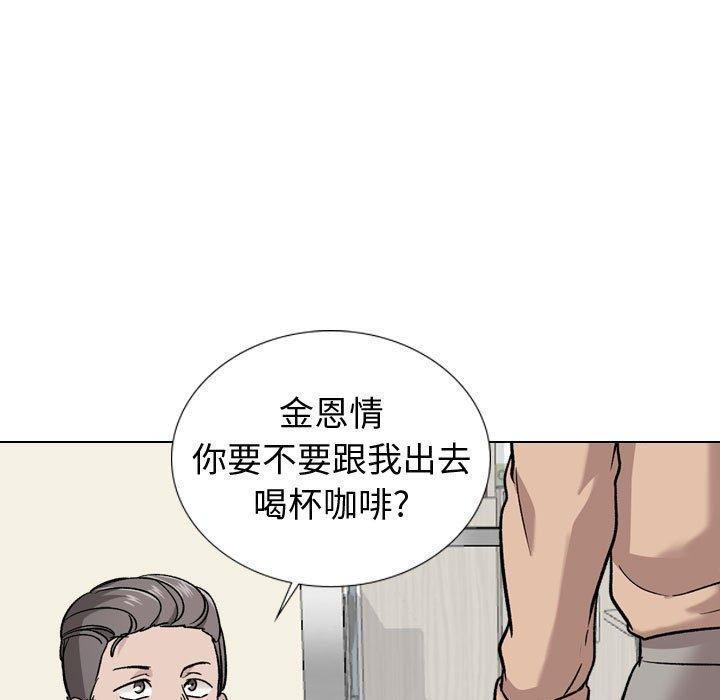 韩国漫画挚友韩漫_挚友-第20话在线免费阅读-韩国漫画-第74张图片