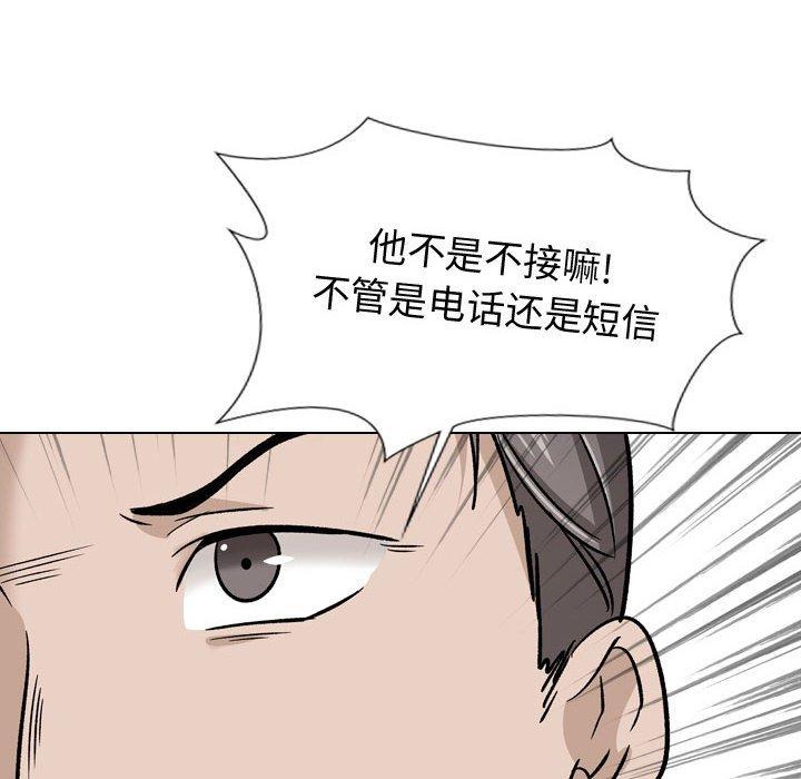 韩国漫画挚友韩漫_挚友-第20话在线免费阅读-韩国漫画-第85张图片