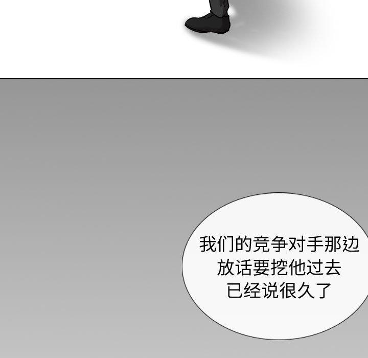 韩国漫画挚友韩漫_挚友-第20话在线免费阅读-韩国漫画-第94张图片