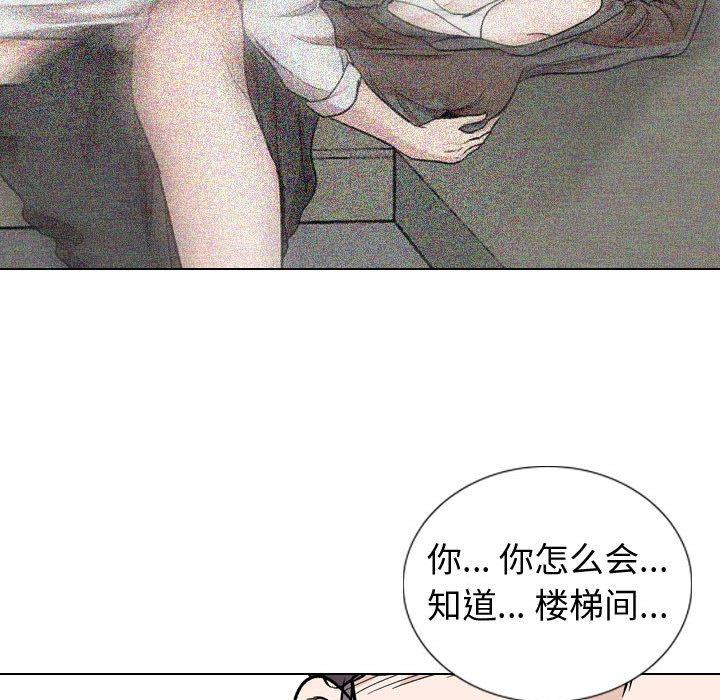 韩国漫画挚友韩漫_挚友-第20话在线免费阅读-韩国漫画-第126张图片