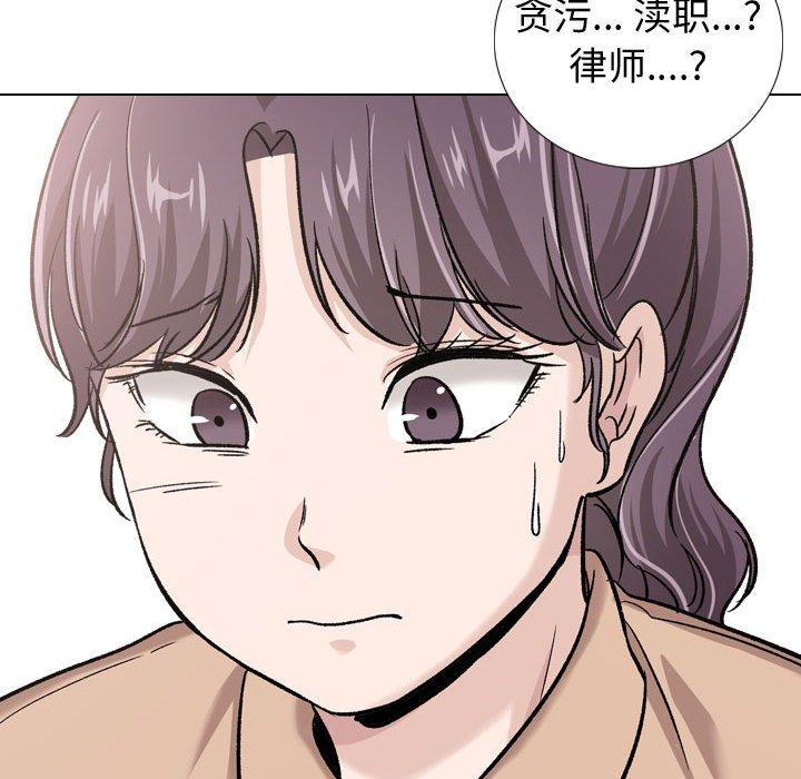 韩国漫画挚友韩漫_挚友-第20话在线免费阅读-韩国漫画-第131张图片