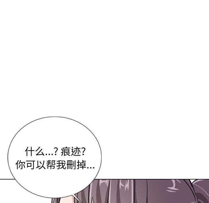 韩国漫画挚友韩漫_挚友-第20话在线免费阅读-韩国漫画-第138张图片