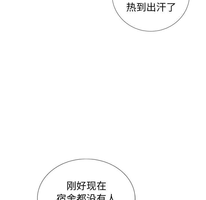 韩国漫画挚友韩漫_挚友-第20话在线免费阅读-韩国漫画-第140张图片