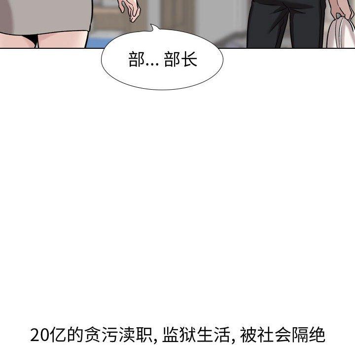 韩国漫画挚友韩漫_挚友-第21话在线免费阅读-韩国漫画-第6张图片