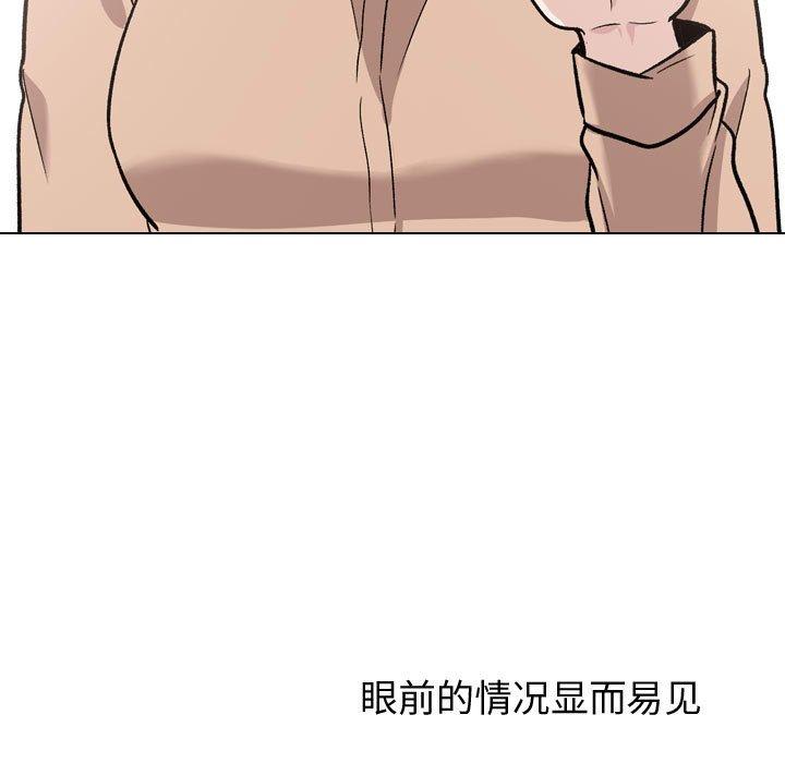 韩国漫画挚友韩漫_挚友-第21话在线免费阅读-韩国漫画-第9张图片