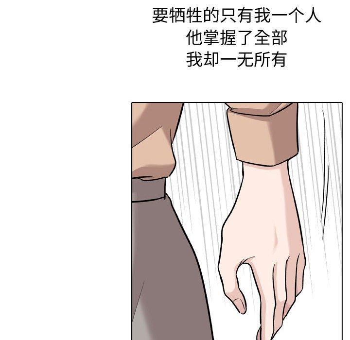 韩国漫画挚友韩漫_挚友-第21话在线免费阅读-韩国漫画-第10张图片