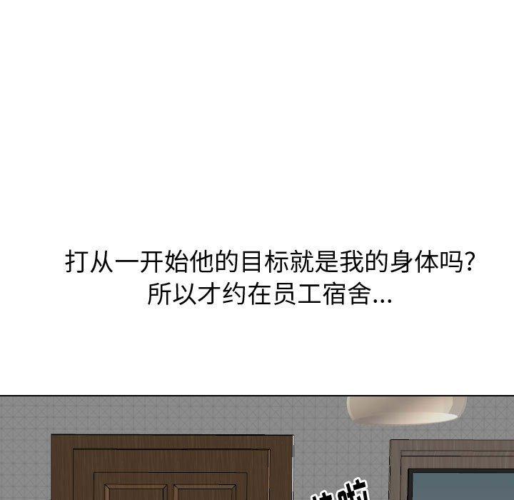 韩国漫画挚友韩漫_挚友-第21话在线免费阅读-韩国漫画-第13张图片