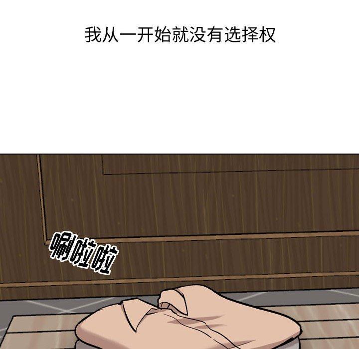 韩国漫画挚友韩漫_挚友-第21话在线免费阅读-韩国漫画-第16张图片