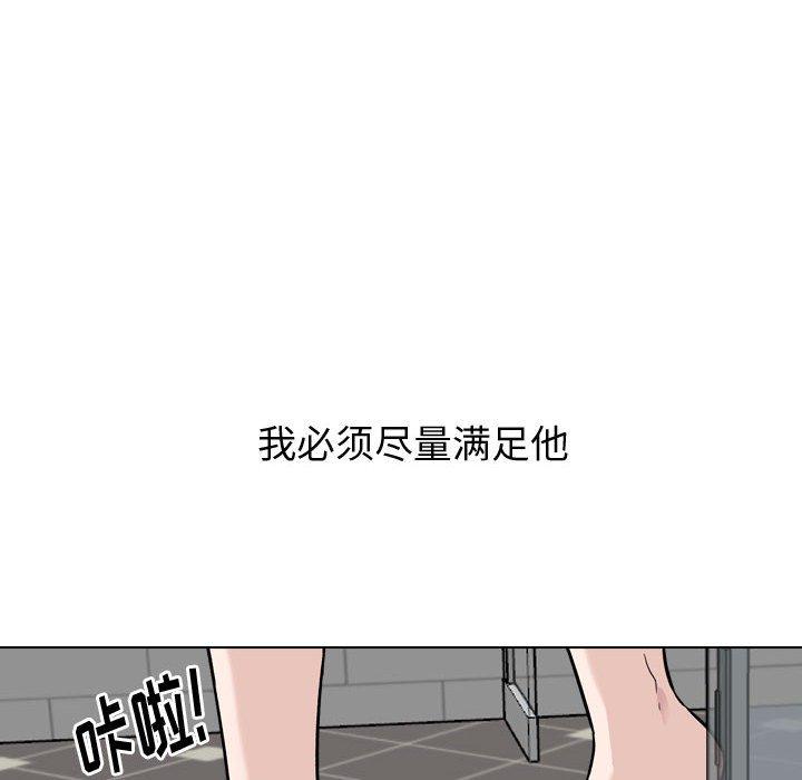 韩国漫画挚友韩漫_挚友-第21话在线免费阅读-韩国漫画-第18张图片