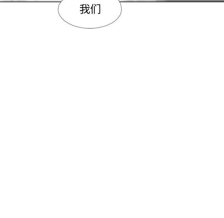 韩国漫画挚友韩漫_挚友-第21话在线免费阅读-韩国漫画-第26张图片