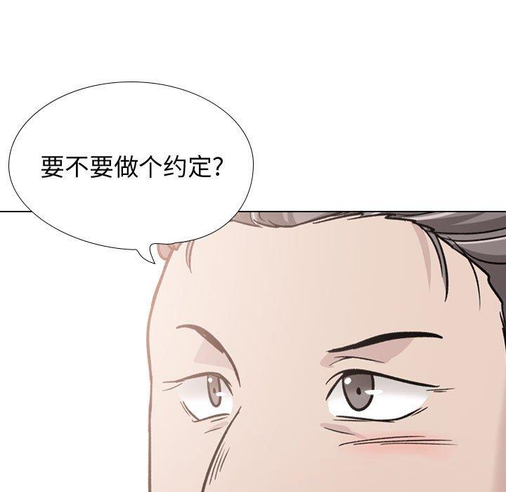 韩国漫画挚友韩漫_挚友-第21话在线免费阅读-韩国漫画-第27张图片