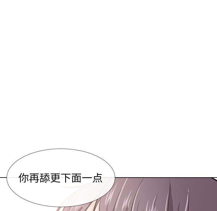 韩国漫画挚友韩漫_挚友-第21话在线免费阅读-韩国漫画-第55张图片