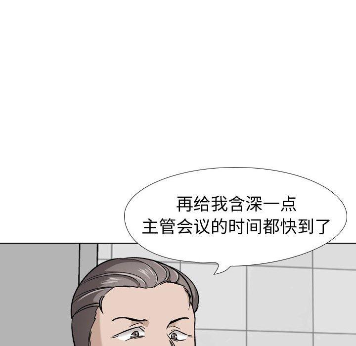 韩国漫画挚友韩漫_挚友-第21话在线免费阅读-韩国漫画-第84张图片