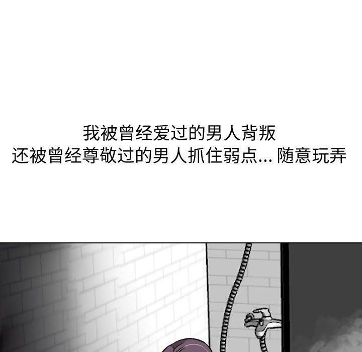 韩国漫画挚友韩漫_挚友-第21话在线免费阅读-韩国漫画-第107张图片