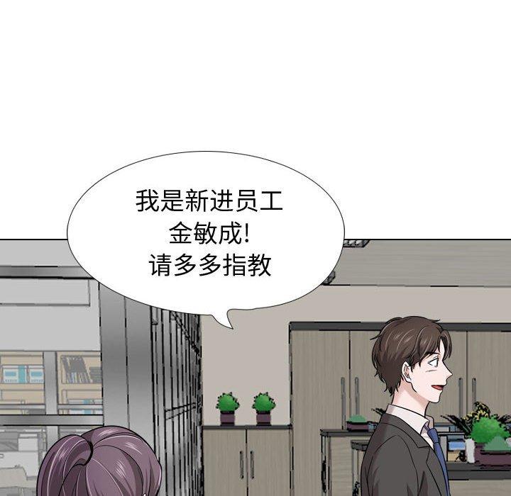 韩国漫画挚友韩漫_挚友-第21话在线免费阅读-韩国漫画-第120张图片