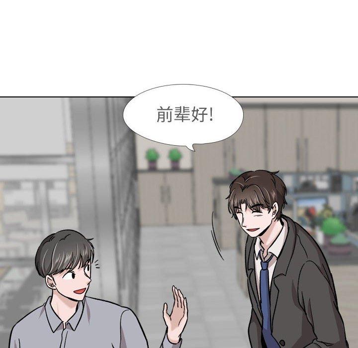 韩国漫画挚友韩漫_挚友-第21话在线免费阅读-韩国漫画-第134张图片