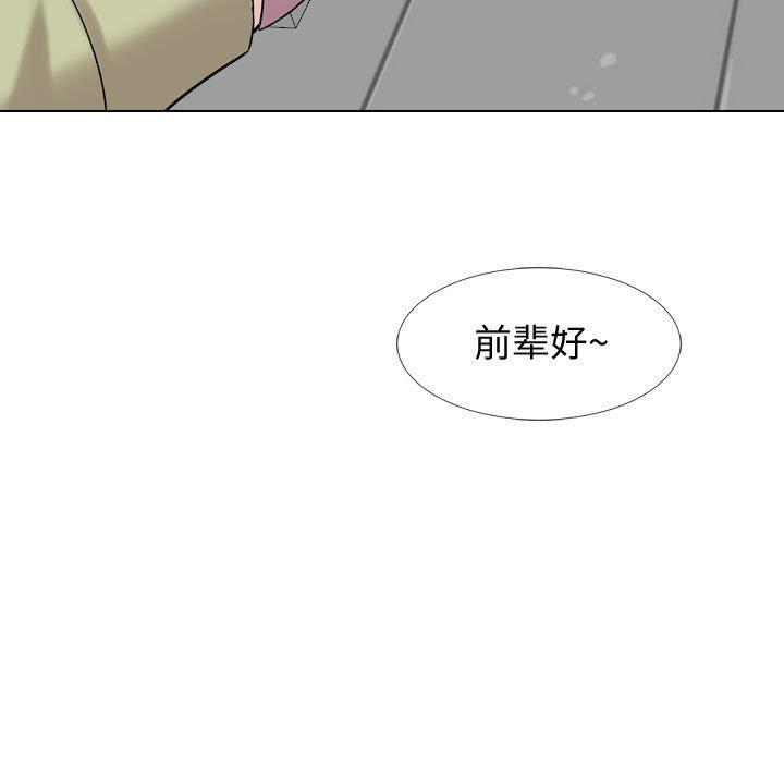 韩国漫画挚友韩漫_挚友-第21话在线免费阅读-韩国漫画-第141张图片