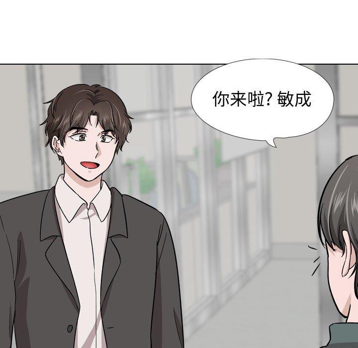 韩国漫画挚友韩漫_挚友-第21话在线免费阅读-韩国漫画-第143张图片