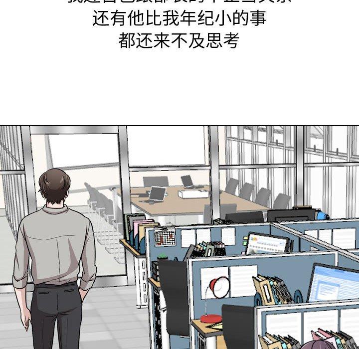 韩国漫画挚友韩漫_挚友-第21话在线免费阅读-韩国漫画-第174张图片