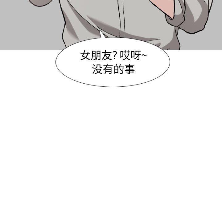 韩国漫画挚友韩漫_挚友-第21话在线免费阅读-韩国漫画-第181张图片