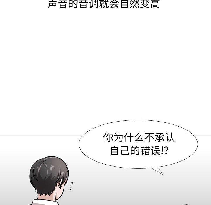 韩国漫画挚友韩漫_挚友-第22话在线免费阅读-韩国漫画-第26张图片