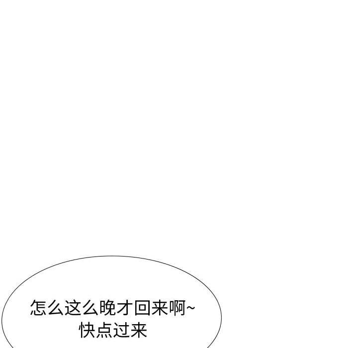 韩国漫画挚友韩漫_挚友-第22话在线免费阅读-韩国漫画-第54张图片