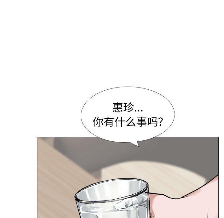 韩国漫画挚友韩漫_挚友-第22话在线免费阅读-韩国漫画-第72张图片