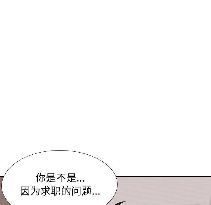 韩国漫画挚友韩漫_挚友-第22话在线免费阅读-韩国漫画-第74张图片