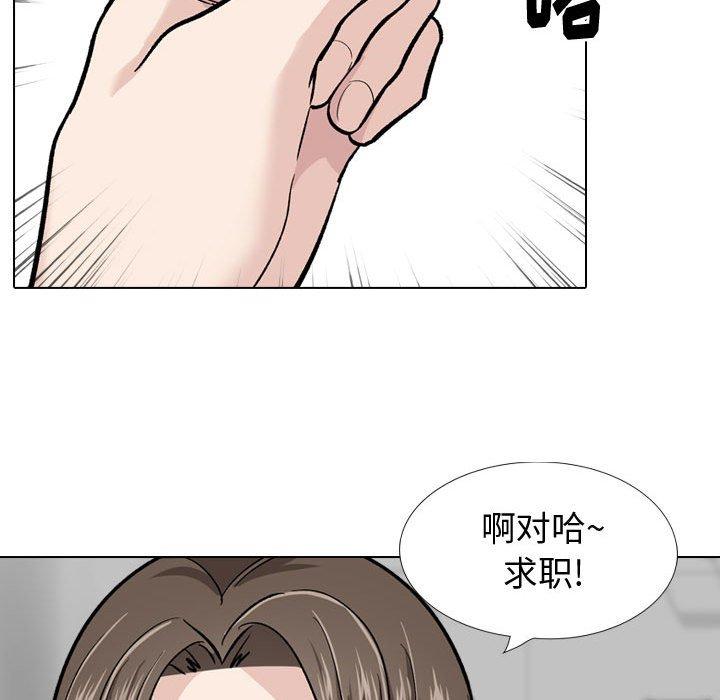 韩国漫画挚友韩漫_挚友-第22话在线免费阅读-韩国漫画-第81张图片