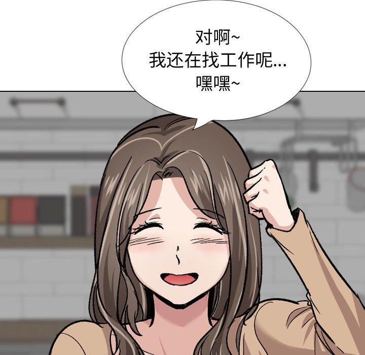 韩国漫画挚友韩漫_挚友-第22话在线免费阅读-韩国漫画-第84张图片