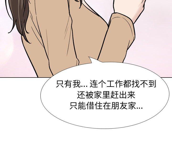 韩国漫画挚友韩漫_挚友-第22话在线免费阅读-韩国漫画-第91张图片